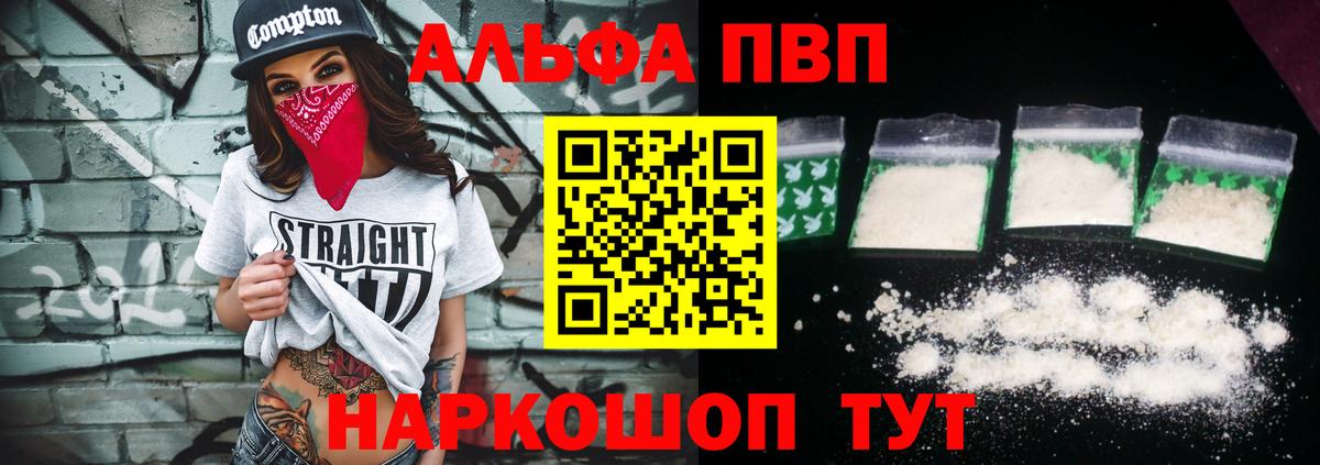 APVP СК Владивосток