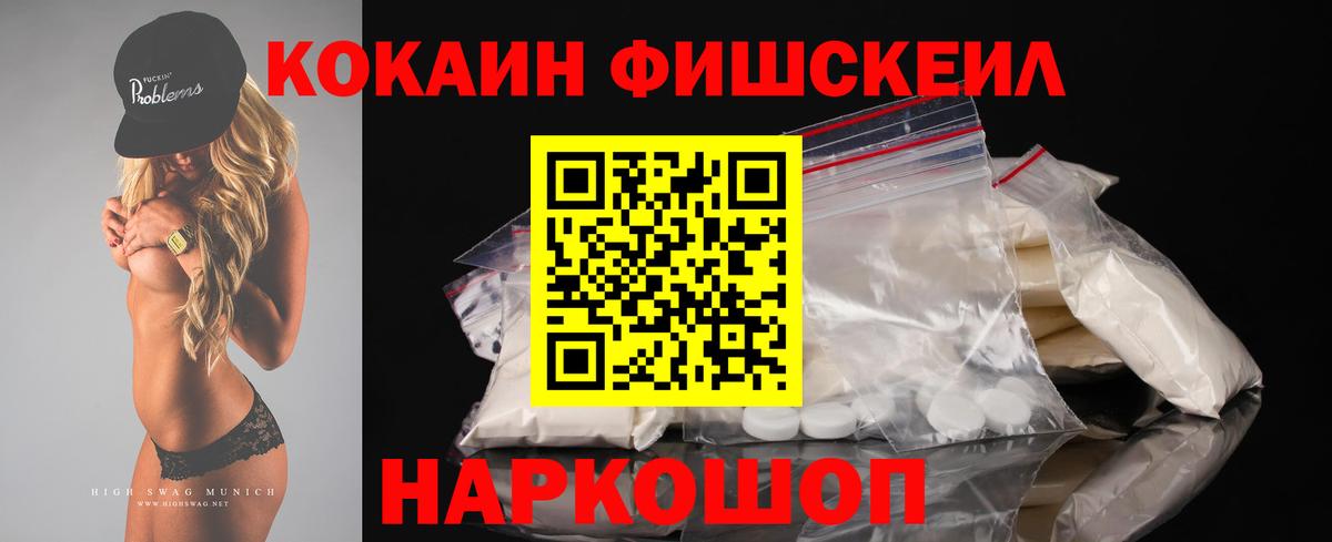 Кокаин Боливия  COCAIN Эквадор  Cocaine  закладки  Владивосток  Вход с VPN 