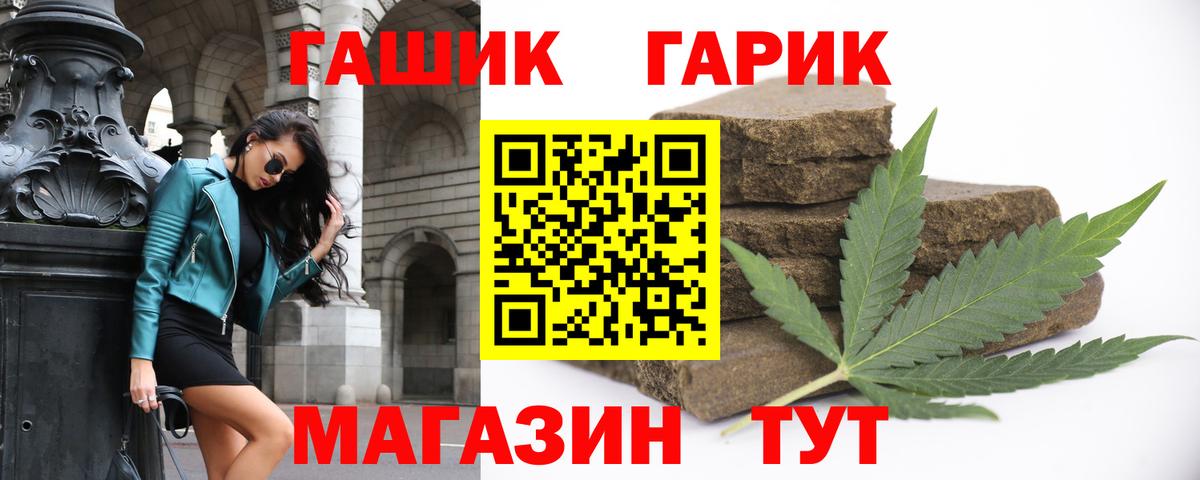 Гашиш  Гашиш AMNESIA HAZE  Вход с VPN  ГАШ гарик  Владивосток 