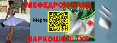 герыч Белорецк