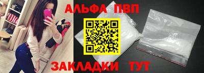 кокаин Бердск
