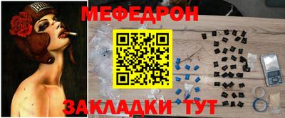 герыч Белорецк
