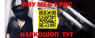 кокаин Бердск