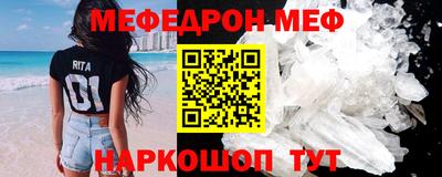 кокаин Бердск