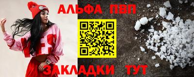 герыч Белорецк