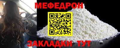 герыч Белорецк