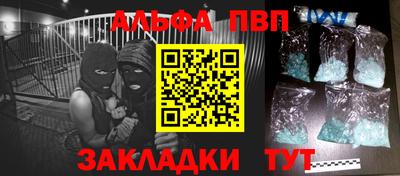 герыч Белорецк