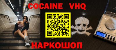 герыч Белорецк