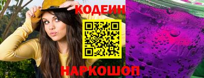 кокаин Бердск
