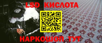кокаин Бердск