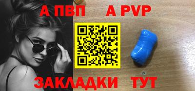 герыч Белорецк