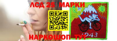 герыч Белорецк