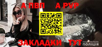 каннабис Белореченск