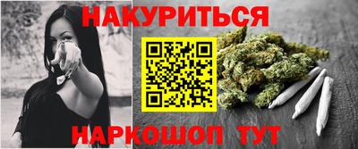 каннабис Белореченск