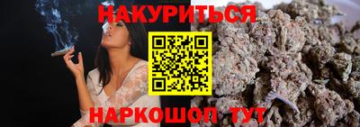 кокаин Бердск
