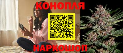 каннабис Белореченск