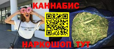 каннабис Белореченск