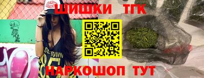 кокаин Бердск