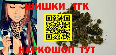 кокаин Бердск