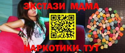 каннабис Белореченск