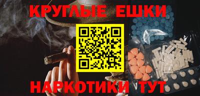 каннабис Белореченск