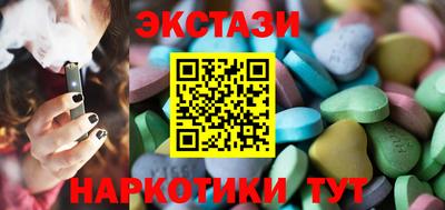 герыч Белорецк