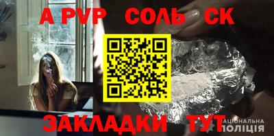 каннабис Белореченск