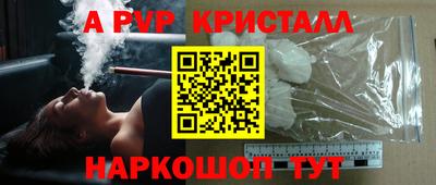 каннабис Белореченск