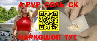 кокаин Бердск