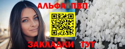 герыч Белорецк