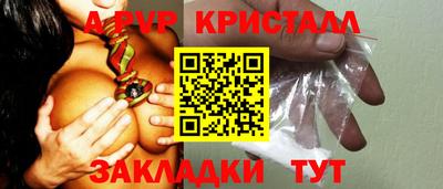 герыч Белорецк