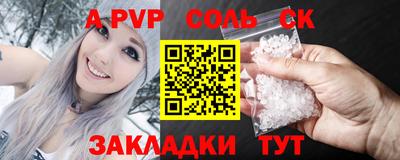 каннабис Белореченск