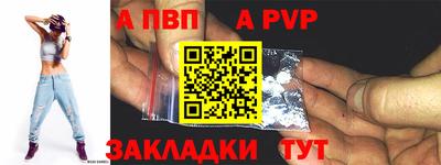 герыч Белорецк