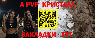 кокаин Бердск