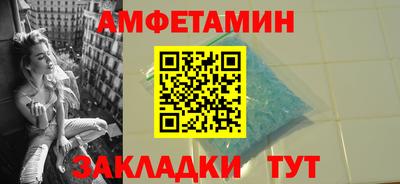 герыч Белорецк