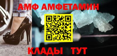 кокаин Бердск