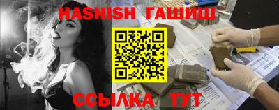 каннабис Белореченск