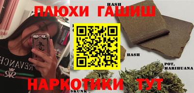 герыч Белорецк