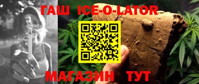 герыч Белорецк
