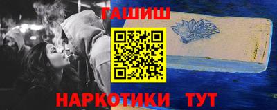 каннабис Белореченск