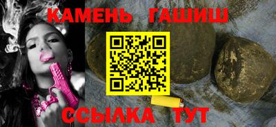 герыч Белорецк