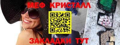кокаин Бердск