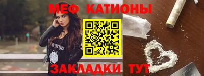 кокаин Бердск