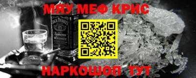 каннабис Белореченск