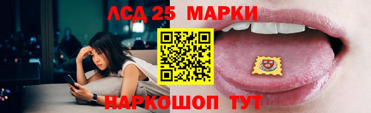 ЛСД экстази ecstasy Владивосток