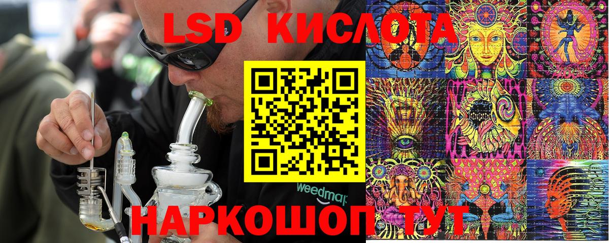Мефедрон Владивосток
