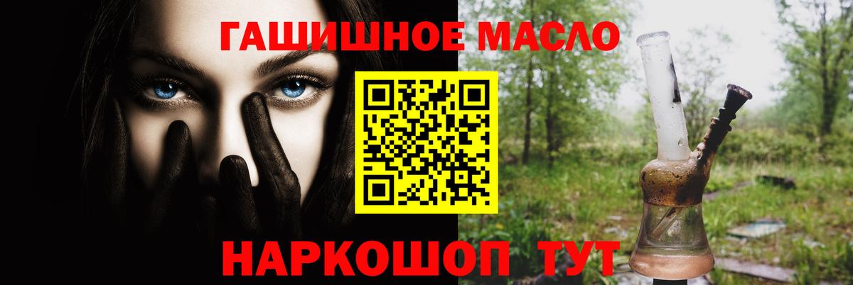 Меф кристаллы  Владивосток  COCAIN  ЭКСТАЗИ  Конопля  Вход с VPN  ГАШ  Лсд 25 